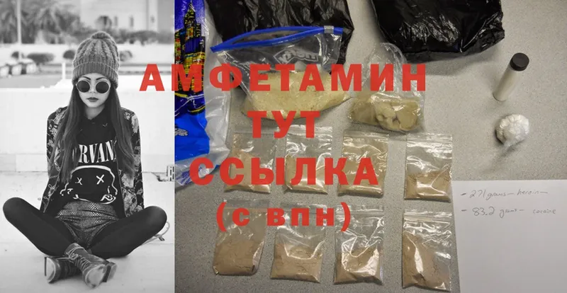 Amphetamine 97%  купить наркотик  Бахчисарай 