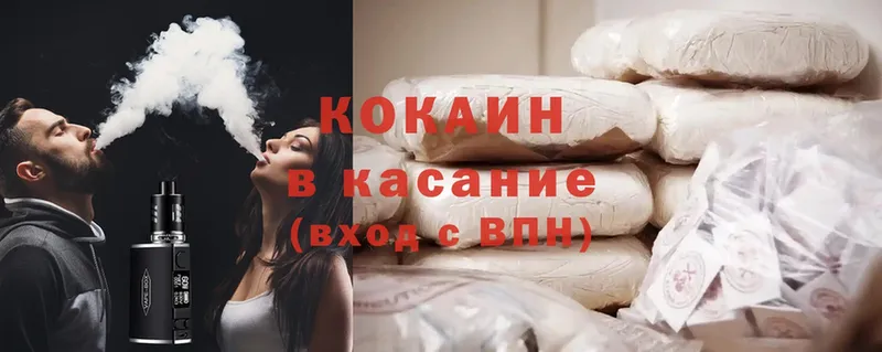 сколько стоит  Бахчисарай  COCAIN Эквадор 