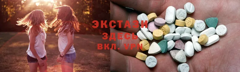 Ecstasy 280 MDMA  Бахчисарай 