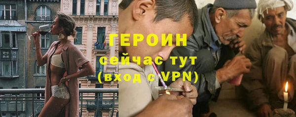 винт Верхний Тагил